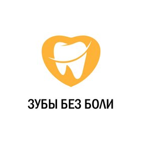 Зубы Без Боли