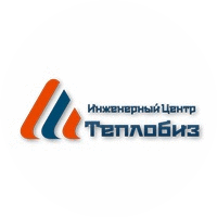Инженерный Центр Теплобиз