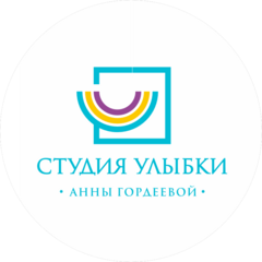 Студия улыбки