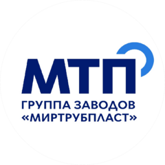 МИРТРУБПЛАСТ