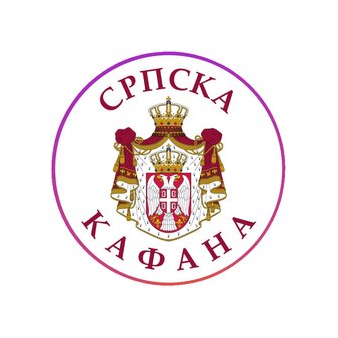 КАФАНА