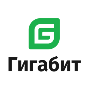 Гигабит