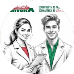 Аптеки Столички