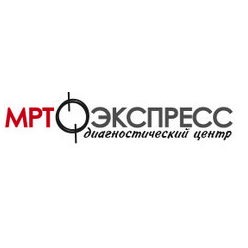 МРТ Экспресс, филиал г. Ижевск