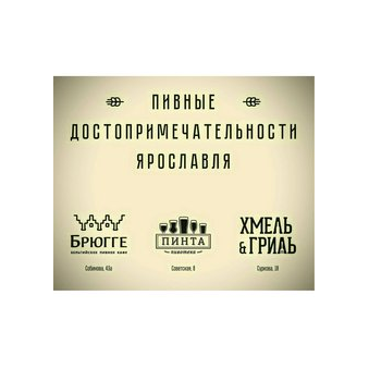 Брюгге