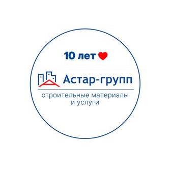 Астар