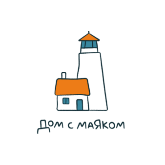 Детский хоспис Дом с маяком