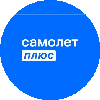Самолет Плюс - Чебоксары Центральный