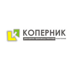 РПК Коперник