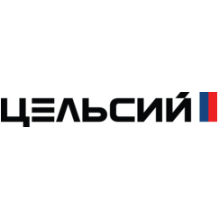 Цельсий