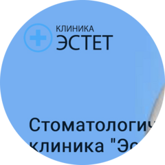 Эстет