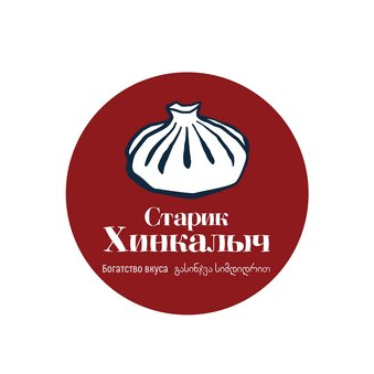 Старик Хинкалыч
