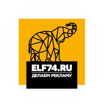 Элефант-Формат
