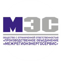 ПРОИЗВОДСТВЕННОЕ ОБЪЕДИНЕНИЕ МЕЖРЕГИОНЭНЕРГОСЕРВИС