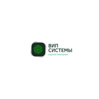 Вип-системы