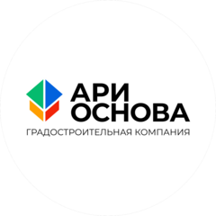 ГК АРИ ОСНОВА