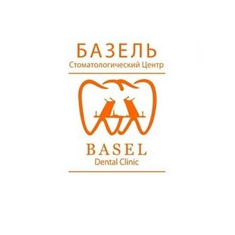 Стоматологический центр Базель