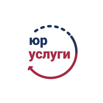 ЮРУСЛУГИ