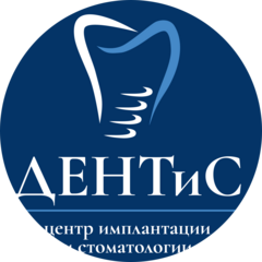 ДЕНТИС