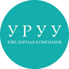 УРУУ, Ювелирная компания