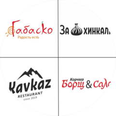 Табаско