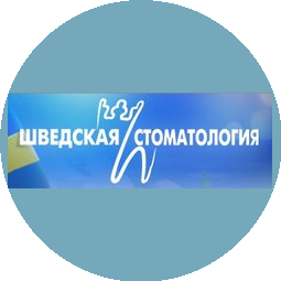 Практика