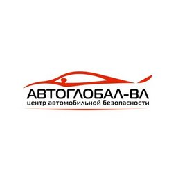 Автоглобал-ВЛ