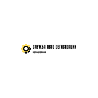 САР