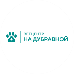 Ветеринарный центр Дубрава