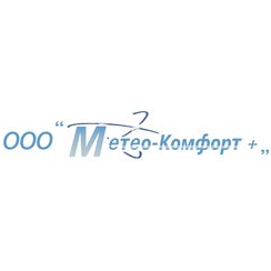 Метео-Комфорт+