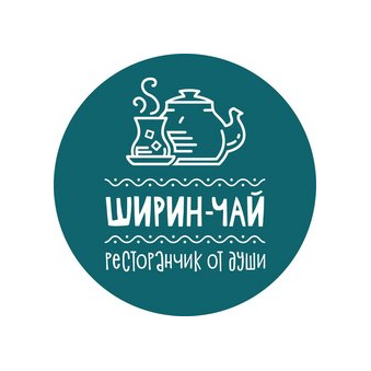 ШИРИН-ЧАЙ
