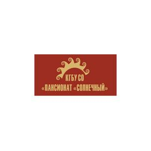 КГБУ СО Пансионат Солнечный