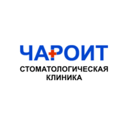 Стоматологическая клиника Чароит