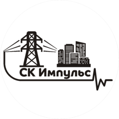 СК Импульс