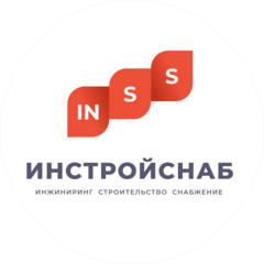 Инстройснаб
