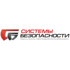 Системы безопасности