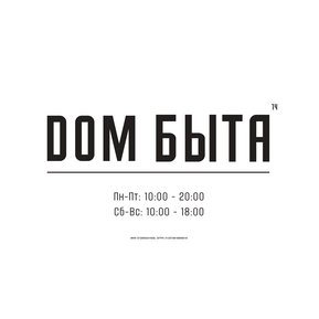 Дуничев Николай Владимирович