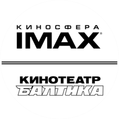 Киносфера-Балтика