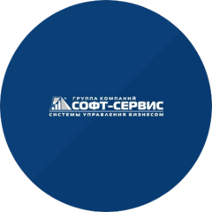 Софт-Сервис, Группа Компаний