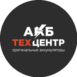 Компания Центр Аккумуляторов
