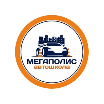 Мегаполис