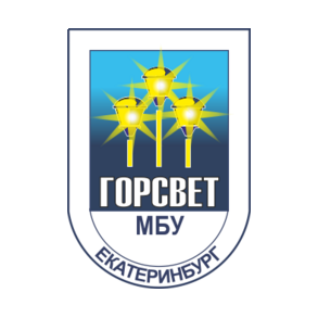 МБУ Горсвет