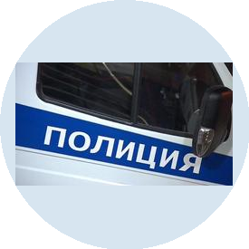 ЛО МВД России на ст. Екатеринбург-Пассажирский