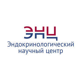 Федеральное государственное бюджетное учреждение Национальный медицинский исследовательский центр эндокринологии имени академика И.И. Дедова Министерства здравоохранения Российской Федерации