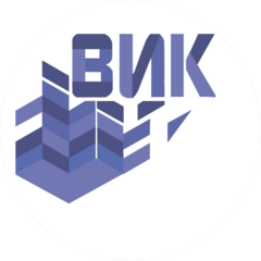 ВИК