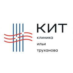 Клиника Ильи Труханова
