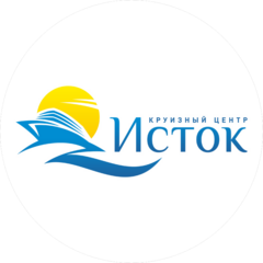 Круизный центр Исток