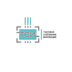 ТСИ