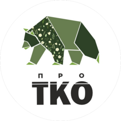 Пермский Региональный Оператор Тко