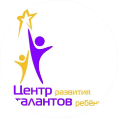 МИП Центр развития талантов ребенка